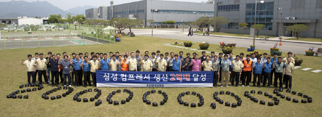 삼성전자 광주사업장 임직원들이 냉장고 컴프레서 누적 생산량 2억대 돌파를 축하하고 있다. /삼성전자 제공