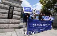 [TF포토] '생명은 물건이 아니다!'…동물 법적 지위 헌법소송 기자회견