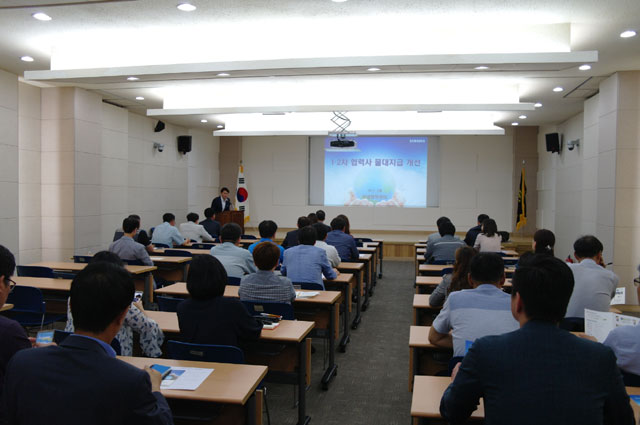 삼성전자는 2차 협력사들도 물품 대금을 현금으로 받을 수 있도록 지원한다고 25일 밝혔다. /삼성전자 제공