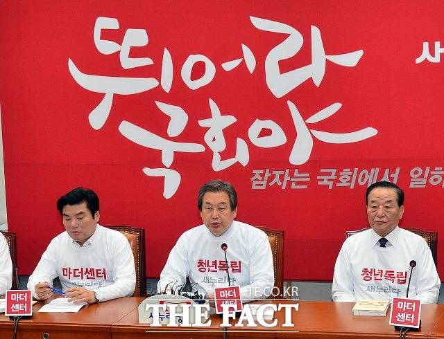 지난해 3월 21일 당시 김무성 새누리당 대표(현 바른정당 의원)가 서울 여의도 국회에서 열린 최고위원회의에 참석해 발언을 하고 있다. /임영무 기자