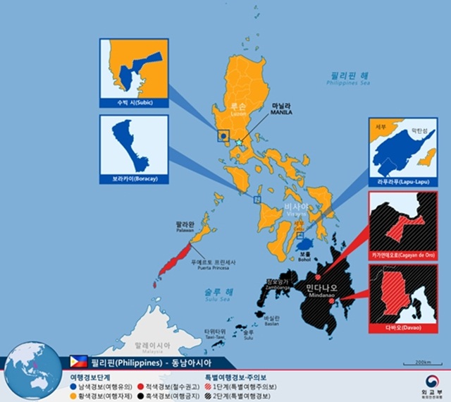 필리핀 계엄령으로 사상자 70여 명 발생 특별여행주의보 발령 25일 필리핀 정부가 민다나오 섬에 계엄령을 선포하고 마라위 시를 탈환하기 위한 군사작전에 돌입했다./외교부 홈페이지 캡처
