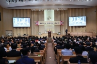  가정연합, 한국협회 창립 63주년 기념식 가져