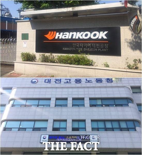 한국타이어 대전 공장 관계자는 공장 근로자의 근무 환경에 대해 관련 법규와 내부 규정을 엄격히 지키고 있다고 밝혔다. 대전고용노동청은 문제가 된 공장은 주기적으로 감시·관리하고 있다고 말했다. /이성로 기자