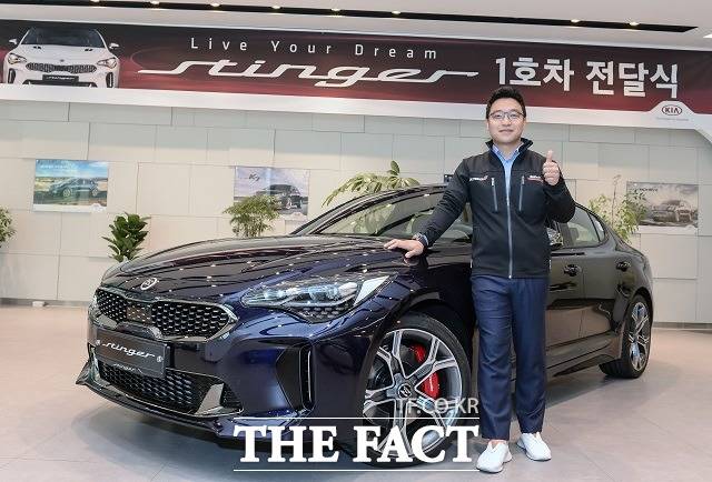 기아자동차가 29일 오후 서울 강남구 테헤란로지점에서  스팅어 1호차를 전달식을 진행했다고 30일 밝혔다. /기아자동차 제공
