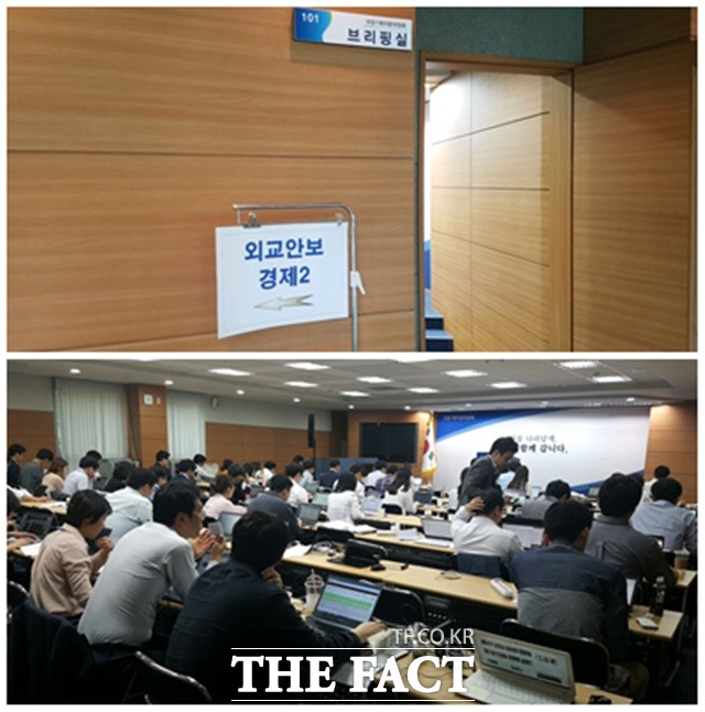 국정기획위 브리핑실 내외부 전경./오경희 기자