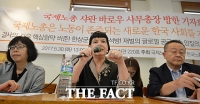 [TF포토] 샤란 바로우 기자회견, '노동 존중되는 한국사회 기대'
