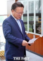 [TF포토] 행정자치부 장관 후보자로 내정된 김부겸 의원