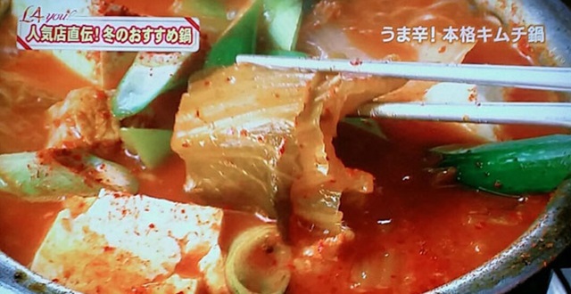 [Tf이슈] 김치찌개 열풍 Vs 한국 혐오, 두 얼굴의 일본 - 사회 > 기사 – 더팩트” style=”width:100%” title=”[TF이슈] 김치찌개 열풍 vs 한국 혐오, 두 얼굴의 일본 – 사회 > 기사 – 더팩트” loading=”lazy”><figcaption>[Tf이슈] 김치찌개 열풍 Vs 한국 혐오, 두 얼굴의 일본 – 사회 > 기사 – 더팩트</figcaption></figure>
<figure><img decoding=