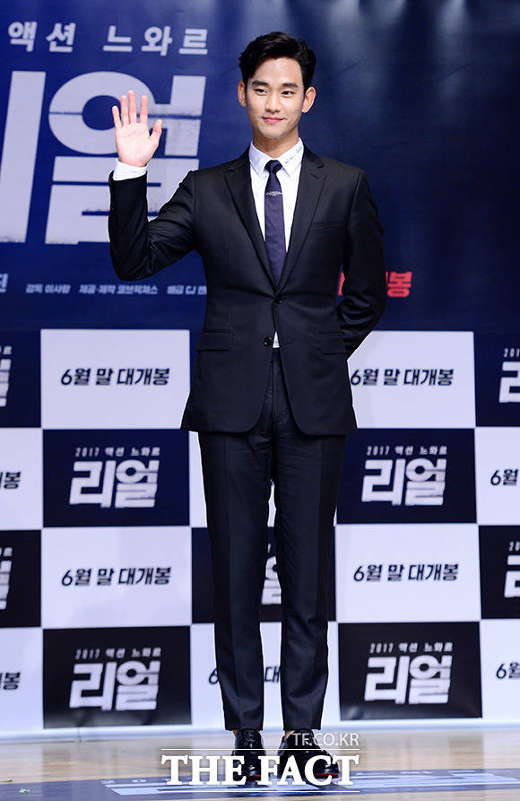 웃음 부자 김수현