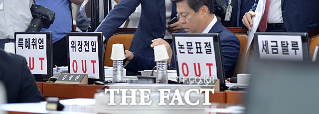 자유한국당 의원들 노트북 앞에 에 붙어 있는 ‘특혜취업, 위장전입, 논문표절, 세금탈루 OUT’이 적힌 종이