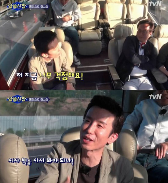 tvN 알아두면 쓸데없는 신비한 잡학사전(알쓸신잡)이 2일 오후 첫 전파를 탔다. /tvN 알쓸신잡 방송화면