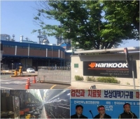  [TF비즈토크] 100명 넘게 사망한 한국타이어 공장, 아무런 문제가 없다고?