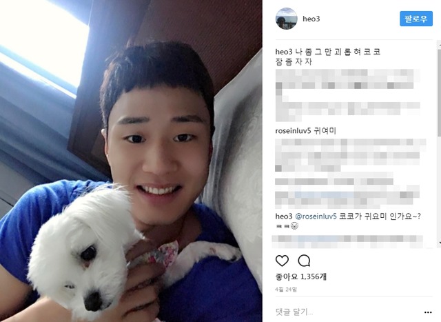 배우 장미인애와 농구선수 허웅(사진)의 열애설이 불거진 가운데, 허웅의 인스타그램에 남겨진 장미인애의 댓글이 화제를 모으고 있다. /허웅 인스타그램 갈무리