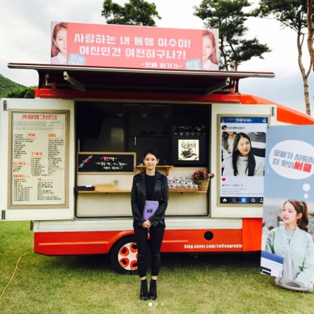 써클 공승연, 환기오빠가 보내줬어요 12일 공승연이 인스타그램에 배우 연우진이 보내준 커피차 선물을 인증했다./공승연 인스타그램 캡처