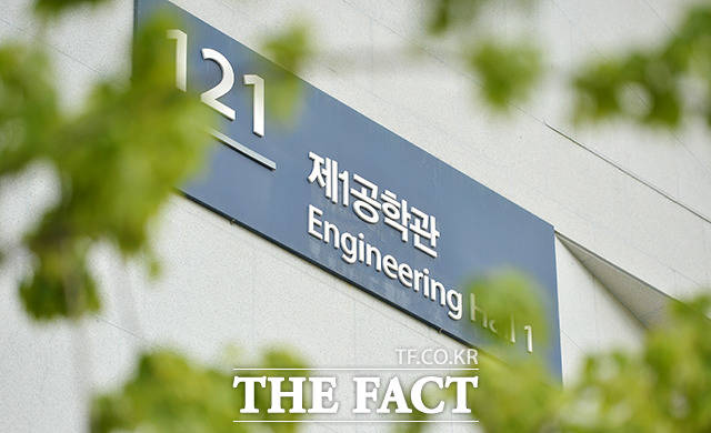 연세대 폭발 사고 현장. 13일 오전 서울 연세대학교 공학관 건물에서 폭탄물이 발견돼 교수 1명이 부상했다. /이덕인 기자