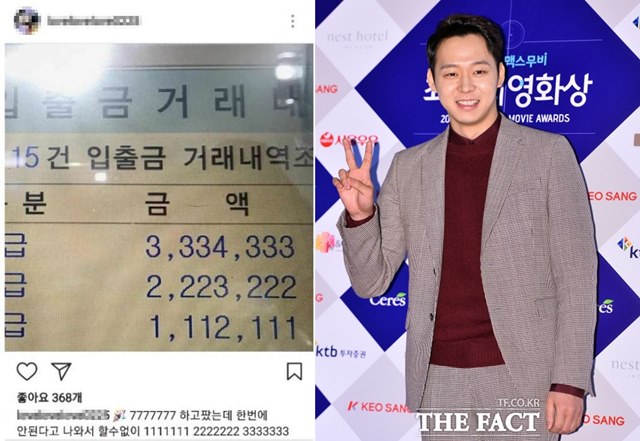 황하나 박유천을 위한 특별한 선물은? JYJ 박유천과 결혼을 앞두고 있는 것으로 알려진 황하나 씨가 박유천의 생일날 특별한 선물을 보내 눈길을 끌고 있다. /황하나 SNS(왼쪽) 더팩트DB