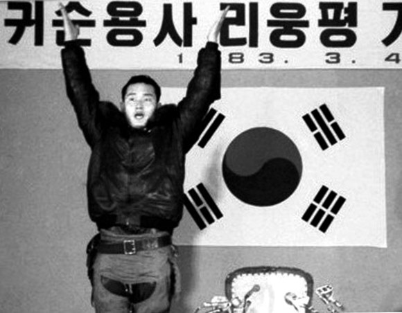 1983년 북한군 이웅평 대위가 당시 북한군 최신 전투기 미그 19를 끌고 남한으로 귀순한 뒤 만세를 외치고 있다. /국가기록원
