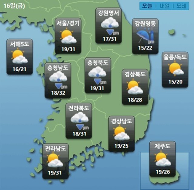 전국 구름 많은 가운데 일부지역 소나기. 16일 기상청은 전국이 맑은 가운데 강원영서와 충남이남내륙으로 오후들어 소나기가 내린다고 예보했다./케이웨더 홈페이지 캡처