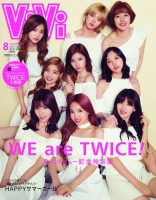  트와이스, 일본 데뷔 앞두고 패션 잡지 'ViVi' 표지 장식