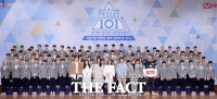  프로듀스 101 시즌2 종영, 최종 11인 워너원 멤버는 누구?