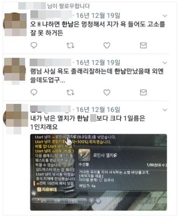 인천 초등생 살인범 트위터 주목. 인천 초등생 살인범 트위터가 누리꾼들의 공분을 사고 있다. /온라인 커뮤니티