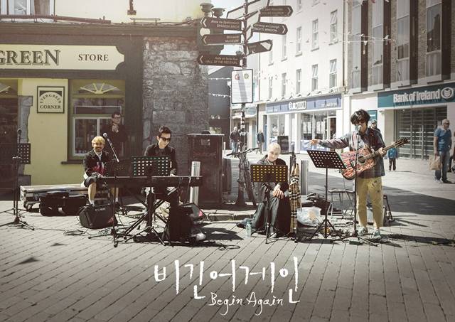 비긴어게인은 이소라(맨 왼쪽) 윤도현 유희열 노홍철(맨 왼쪽에서 세 번째부터)이 해외를 여행하며 버스킹에 도전하는 내용을 그리는 프로그램이다. /JTBC 제공