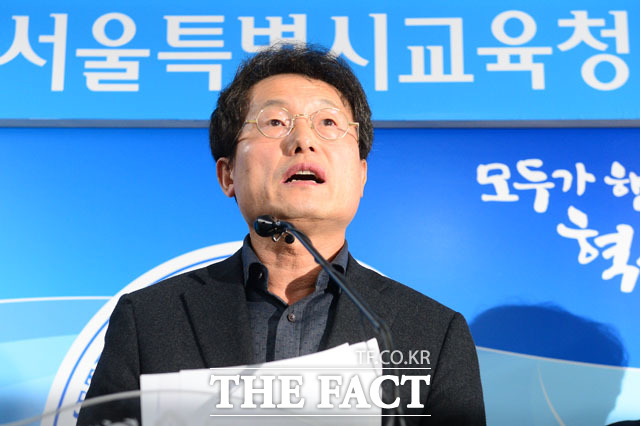 서울시교육청은 대기업 총수 손자와 연예인 아들 등이 연루된 숭의초등학교 폭력사건에 대한 감사를 실시한다고 21일 밝혔다. /남윤호 기자