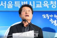  서울시교육청, '학교폭력' 숭의초 본격 감사…
