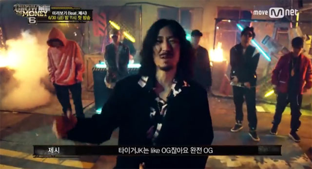 Mnet 쇼미더머니6 스페셜편이 23일 밤 11시에 방송된다. /Mnet 쇼미더머니