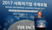 [TF포토] 최태원 SK회장, '사회적기업 창설 독려'