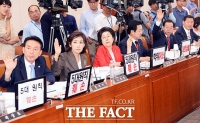 [TF포토] 자유한국당 '발언 기회 좀 주세요!'