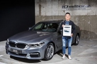  '전 세계 오직 한 대' BMW 뉴 5시리즈 딩골핑 에디션 7500만 원에 낙찰