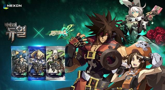 마비노기 듀얼에 길티기어 캐릭터 카드가 등장한다. 제휴를 기념해 인기 캐릭터 영웅 획득 행사도 열린다. /넥슨 제공