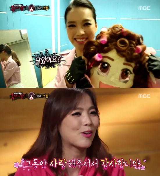 가수 소향은 지난 4월 53대 가왕에 오른 후 6연승을 거머쥐며 시청자의 사랑을 받았다. /MBC 일밤-복면가왕 방송 캡처