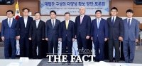 [TF포토] 대한변호사협회, '대법관 구성의 다양성 확보 방안 토론회 개최'
