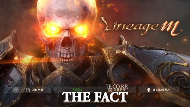 리니지M이 18세 이용가 등급을 받았다. 청소년 이용불가 전용 앱도 등장한다. /게임 캡처