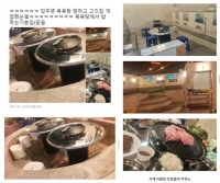  춘천 '목욕탕 고깃집' 인기 폭발! '사우나'에서 고기를 먹는다?
