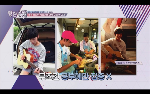 날아라 슛돌이 지승준 근황 공개, 캐나다 대학 입학 10일 방송된 tvN 명단공개 2017에 날아라 슛돌이 지승준의 현재 모습이 공개됐다./tvN 명단공개 2017 방송 캡처