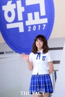 [TF사진관] 김세정, '학교 2017' 주연 배우로 연기 도전!