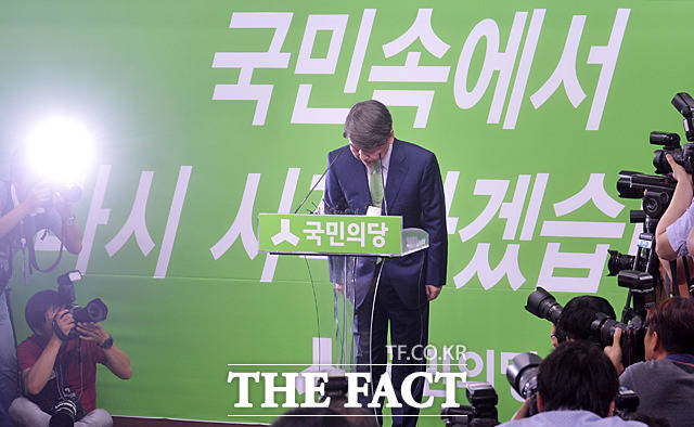 안철수 전 국민의당 대표가 12일 오후 서울 여의도 당사에서 문준용 씨 취업특혜 의혹 제보조작 파문에 대해 고개숙여 사과하고 있다. /문병희 기자