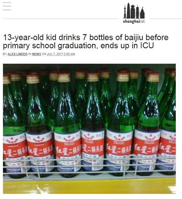 중국 매체 상하이스트는 6일 초등학교 졸업파티에서 이과두주 7병을 마신 소년이 사경을 헤맨다 극적으로 살아났다고 보도했다. /상하이이스트 보도화면