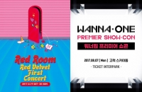  레드벨벳·워너원, 13일 오후 8시 콘서트 티켓 예매 동시 오픈 '접속자 폭주'