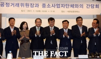 [TF포토] 김상조 공정위원장, '중소기업 먼저 만나지 못해 죄송하다'