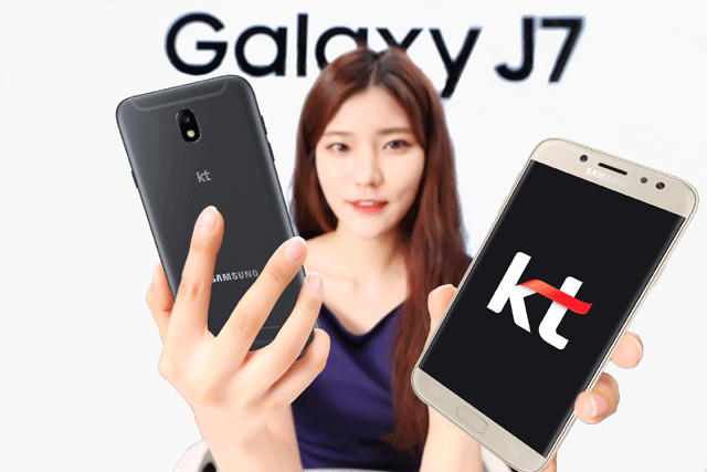 KT 모델이 오는 21일 출시되는 삼성전자 보급형 스마트폰 갤럭시J7(2017)을 소개하고 있다. /KT 제공