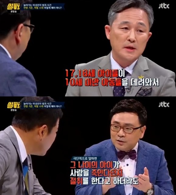 썰전 소년법 논쟁. 13일 방송한 JTBC 썰전은 인천 초등생 살인 사건으로 불거진 소년법 논쟁을 다뤘다. /JTBC 방송화면
