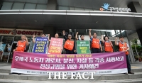 [TF포토] 전국우체국노동조합, '노동자 각종 사망사고 진상규명하라'