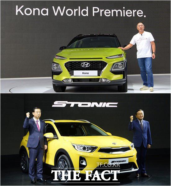 한 지붕 두 식구 현대·기아차가 각각 코나(위)와 스토닉을 출시하며 소형 SUV 시장에 진출한 가운데 목표 판매량에서 다소 큰 차이를 보여 궁금증을 자아내고 있다. /더팩트DB