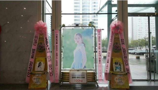 다시 만난 세계 정채연, 팬들에게 화환 받았다 본방사수 부탁드립니다 19일 정채연은 인스타그램에 팬들에게 받은 쌀 화환을 인증했다./정채연 인스타그램 캡처