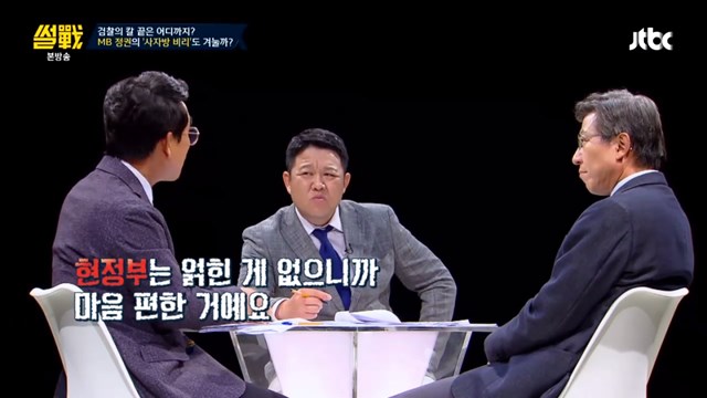 썰전 사자방 비리 두고 유시민과 박형준 설전 20일 방송된 JTBC 썰전에서 사자방 비리를 두고 유시민과 박형준이 서로 다른 시각차를 보였다. /JTBC썰전 방송 캡처