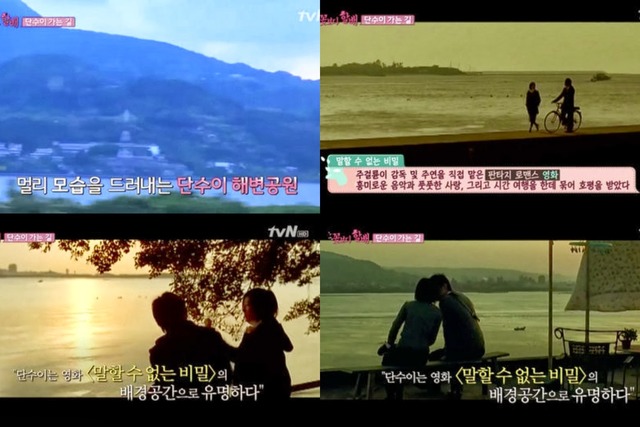 국내 대만 카스테라 열풍을 불러 일으킨 tvN 꽃보다 할배의 대만 단수이 지역 여행편 방송 모습이다. /tvN 방송화면
